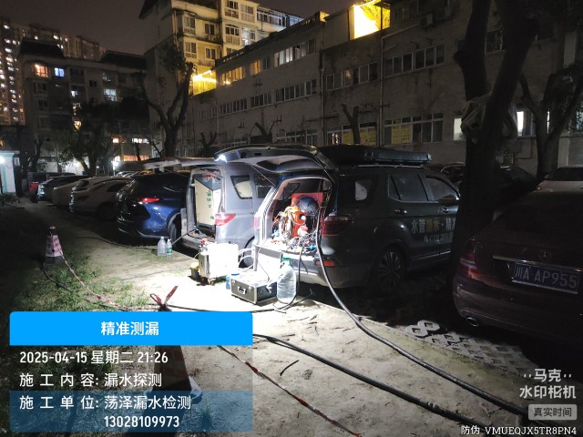 义马消防水管漏水检测维修公司电话